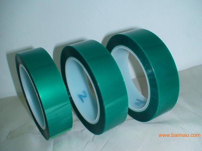 包裝產品,原料 封條,膠帶 >膠帶生產廠家多種顏色pet膠帶/耐高溫電子