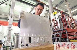 超大規格藍寶石晶體在洛研發成功