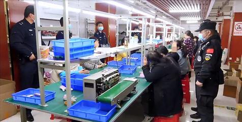 潢川縣檢察機關(guān)捍衛(wèi)知識產(chǎn)權(quán) 電子煙迎來&ldquo;最強監(jiān)管&rdquo;