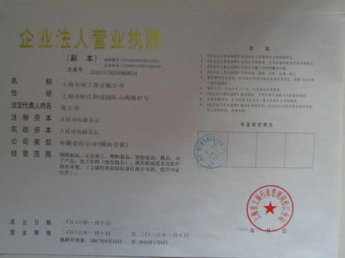 電器電子類塑料制品精密塑料模設計制作注塑加工 注射成型模